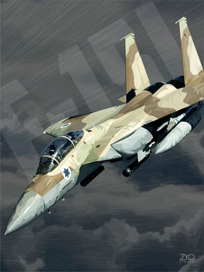 רעם F15I